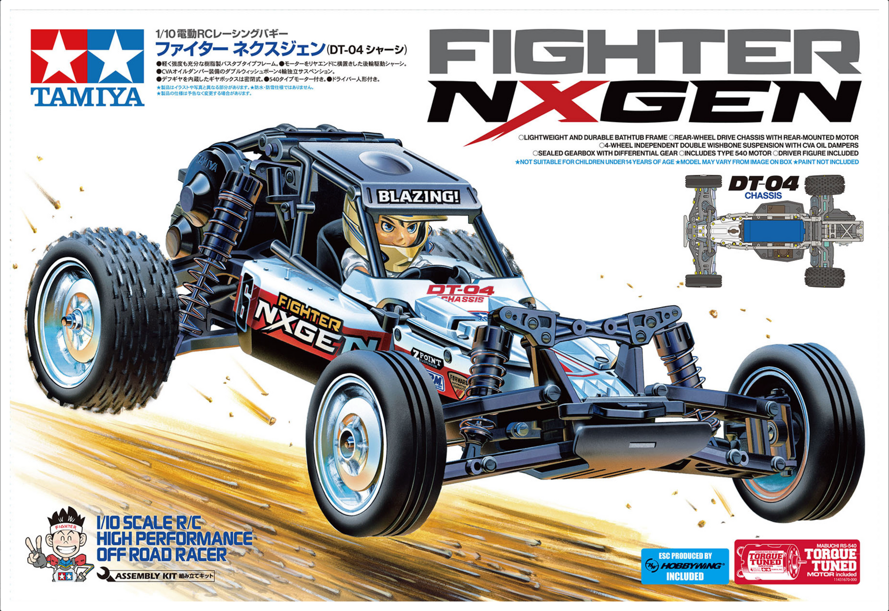 Tamiya RC Fighter NXGEN (DT-04) 2WD - Item #58741